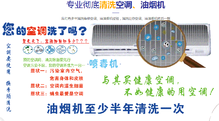 怀化空调维修售后服务中心电话在哪里找